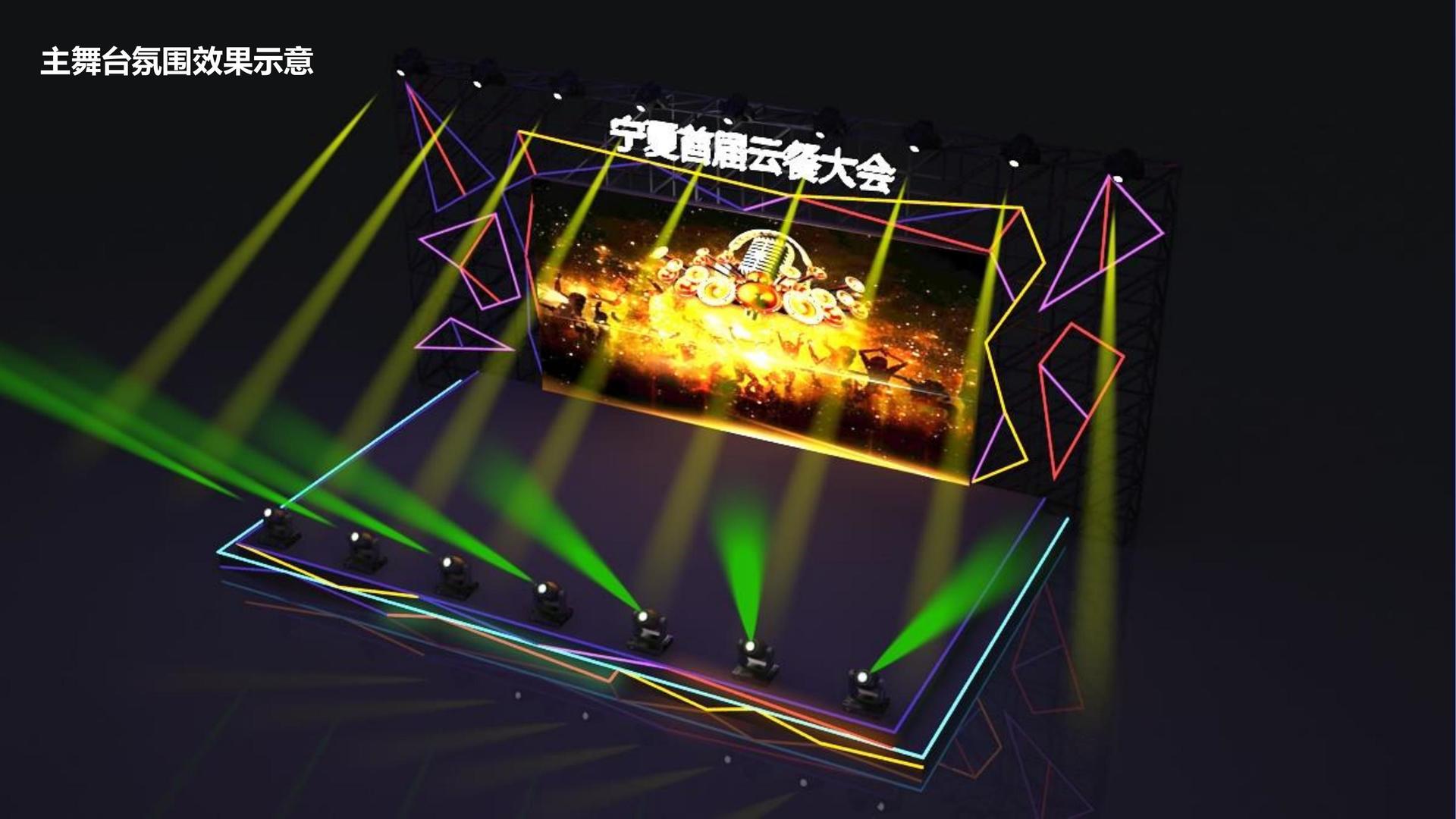 星石影业完成新一轮文化项目储备库建设